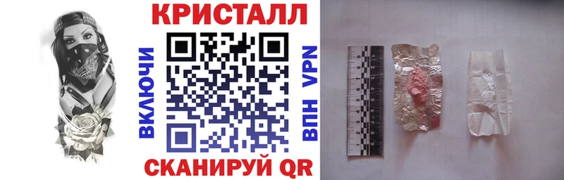 купить наркотик  Кандалакша  АМФ VHQ 