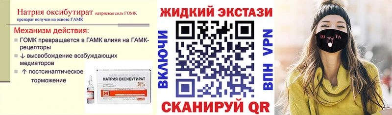 БУТИРАТ бутандиол Кандалакша