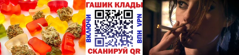 Печенье с ТГК конопля  ОМГ ОМГ рабочий сайт  Кандалакша  закладка 