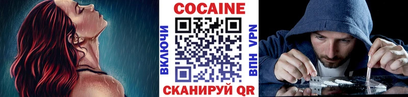 COCAIN Боливия  Кандалакша 
