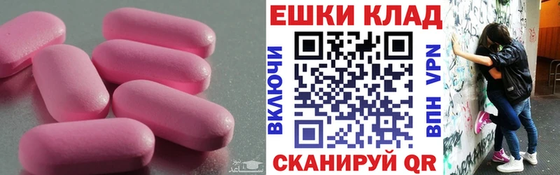 Ecstasy ешки  Кандалакша 