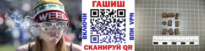 ГАШИШ Ice-O-Lator  гидра ссылка  Кандалакша 