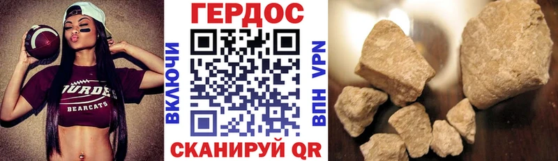 ГЕРОИН гречка  Кандалакша 
