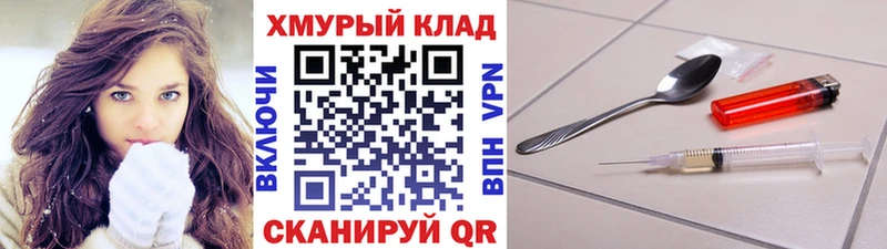 ГЕРОИН Афган Кандалакша