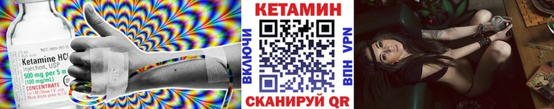 Кетамин ketamine  Кандалакша 