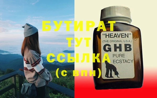 меф Абаза