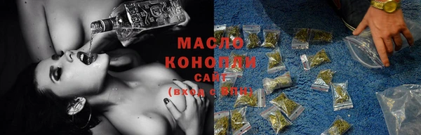 марки nbome Абинск