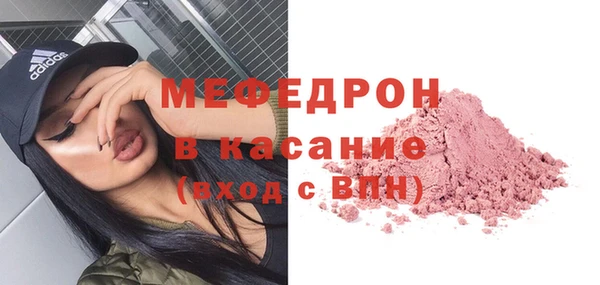 ALPHA-PVP Абдулино