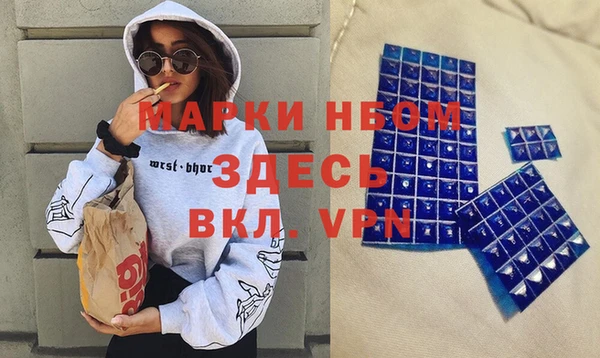 марки nbome Абинск