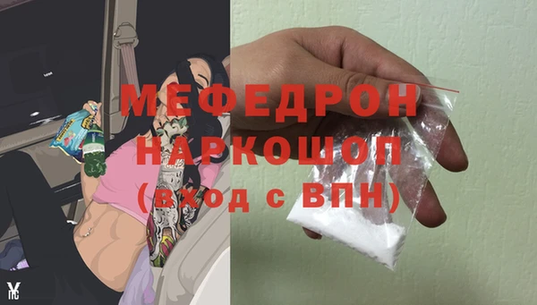 ALPHA-PVP Абдулино