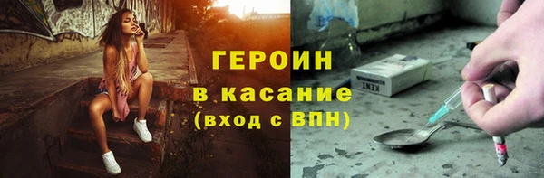 ALPHA-PVP Абдулино