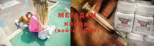 метадон Покров