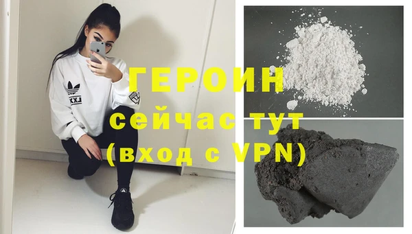 мефедрон VHQ Бежецк