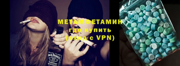 ALPHA-PVP Абдулино