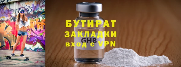 меф Абаза