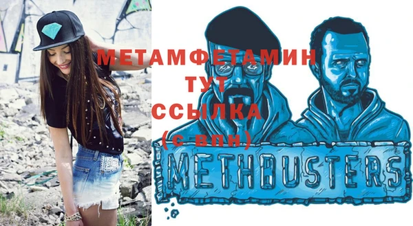 марки nbome Абинск