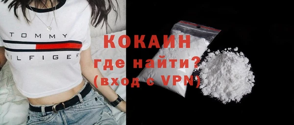 ALPHA-PVP Абдулино