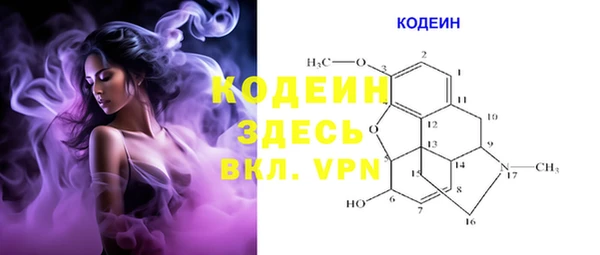 марки nbome Абинск