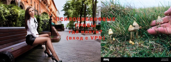 ALPHA-PVP Абдулино