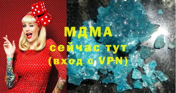 марки nbome Абинск