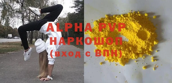 меф Абаза