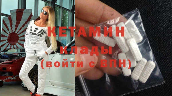 прущие крисы Белая Холуница