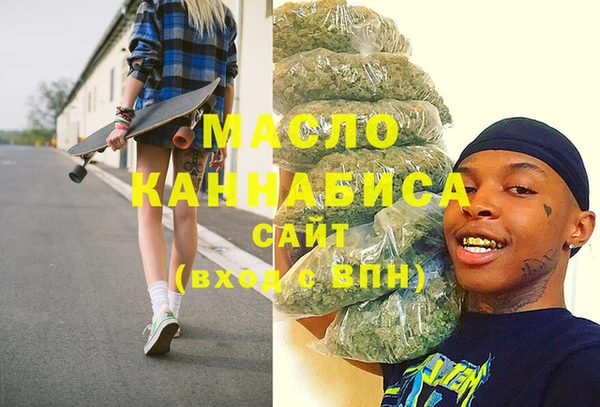 марки nbome Абинск