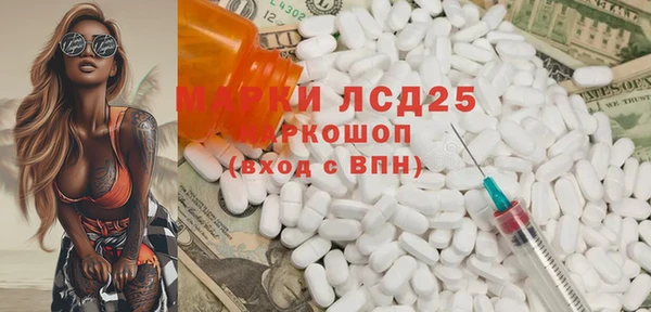 марки nbome Абинск