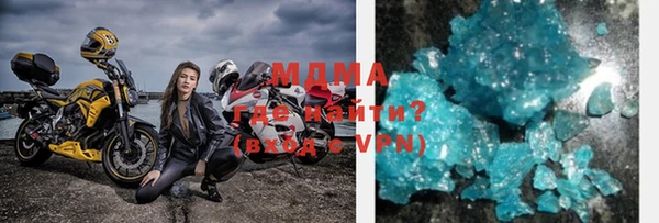 марки lsd Покачи
