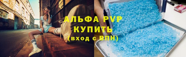 марки nbome Абинск