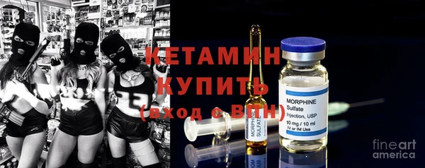 марки nbome Абинск