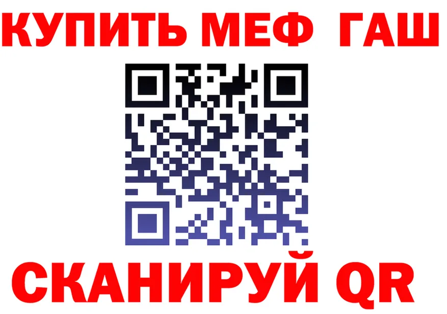 ГАШ гарик зеркало это kraken Кандалакша