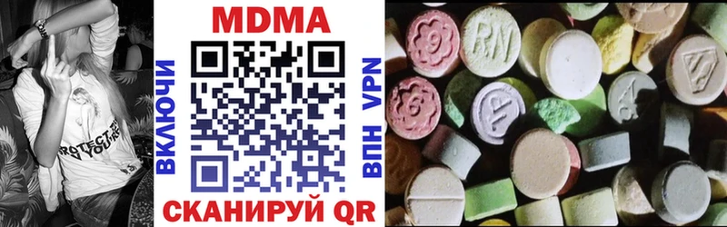 наркота  Кандалакша  МДМА молли 