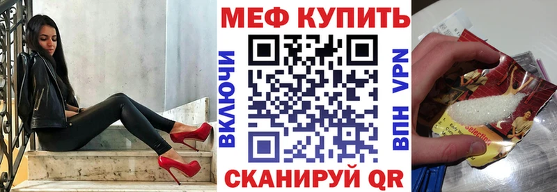 МЯУ-МЯУ мука  Кандалакша 