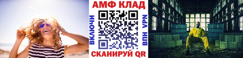 kraken как зайти  дарк нет клад  МЕТАМФЕТАМИН Methamphetamine  Кандалакша 