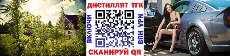 Дистиллят ТГК гашишное масло  Кандалакша 